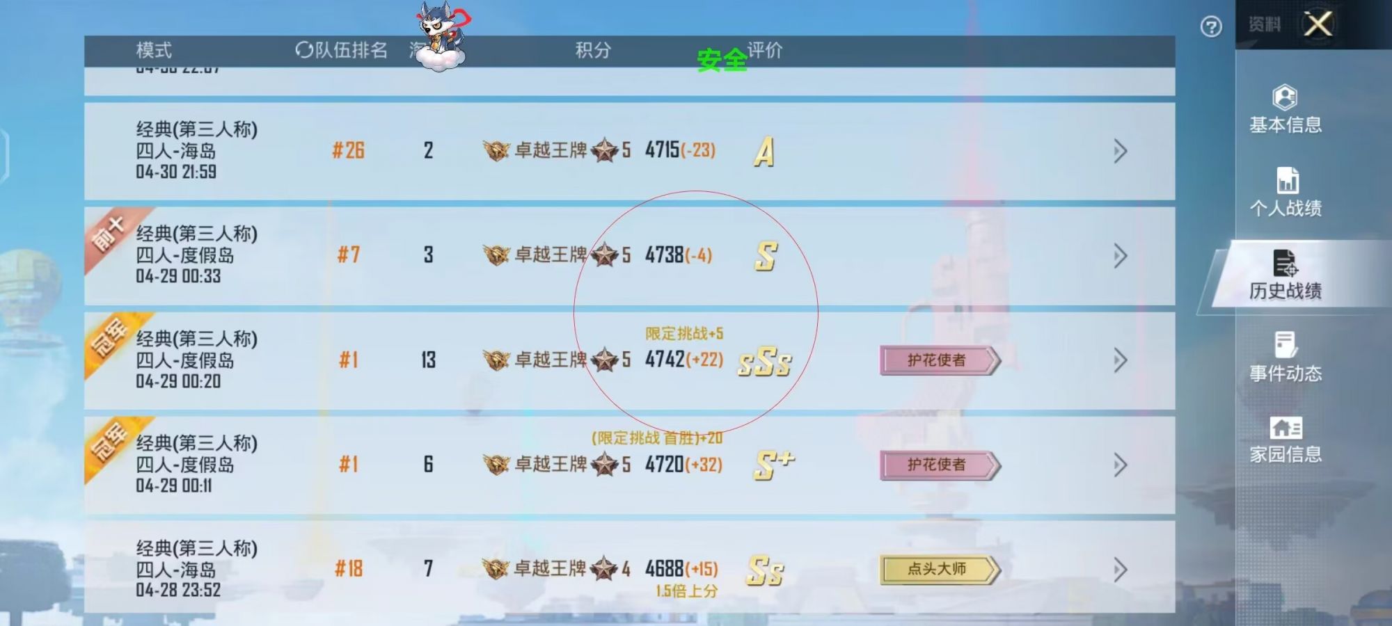 突破游戏界限：探索和平精英辅助工具的神秘世