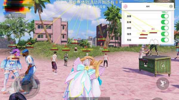 和平精英辅助【原神一体+容器双版本直装】稳定防封 子弹追踪 范围伤害 子弹加速 地铁逃生