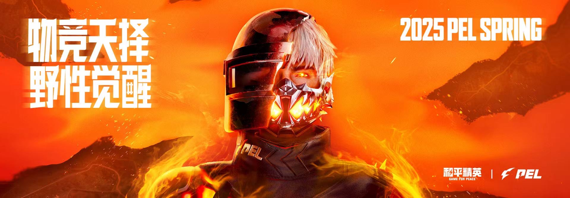 和平精英辅助【波塞冬变态版】腾讯模拟器专用辅助科技