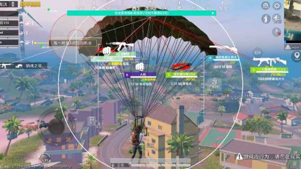 和平精英【404内核】辅助外挂