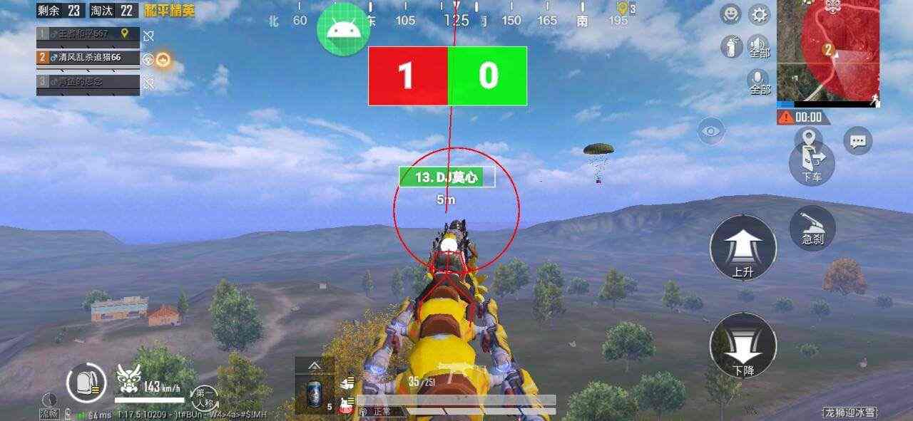 开和平精英辅助如何不封号？