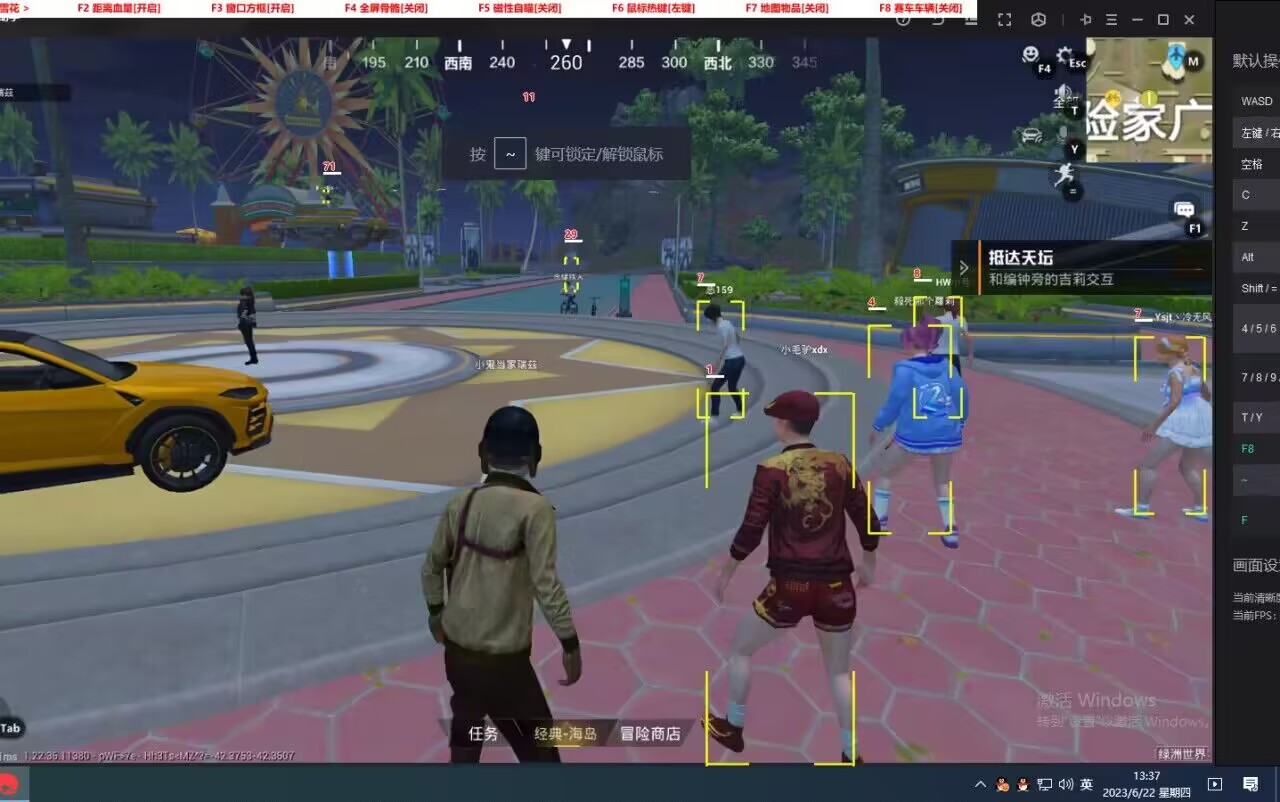 和平精英「战神w」辅助