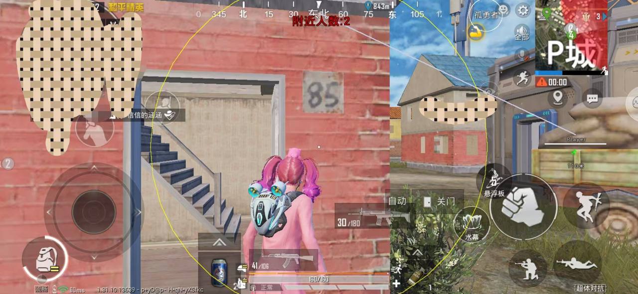 和平精英辅助【哈士奇容器直装V3.6稳定版】全图人物透视 主播无后座 开枪防抖动 皮肤美化 欧布变色  紫色螳螂 触摸自瞄 自瞄范围
