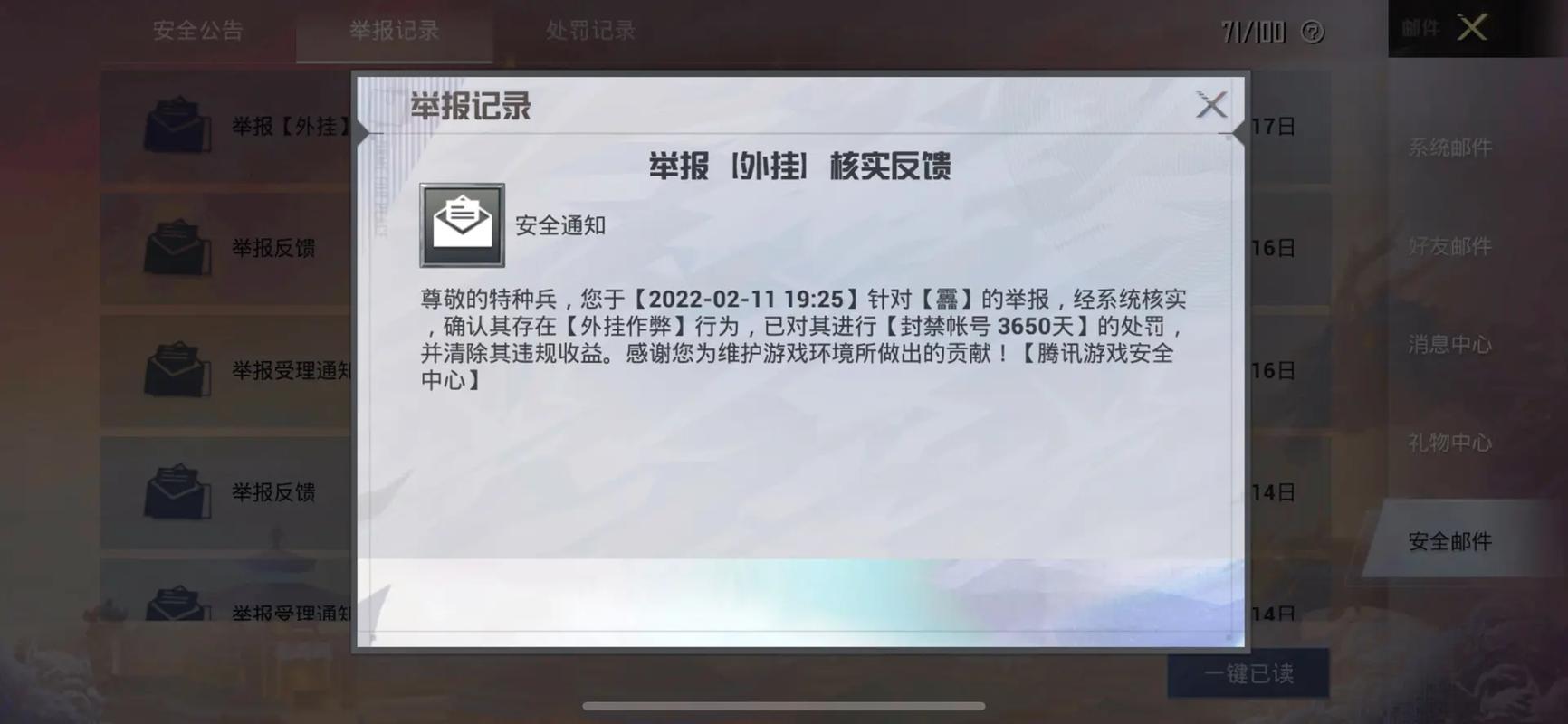 和平精英辅助【哈士奇容器直装V3.6稳定版】全图人物透视 主播无后座 开枪防抖动 皮肤美化 欧布变色 紫色螳螂 触摸自瞄 自瞄范围